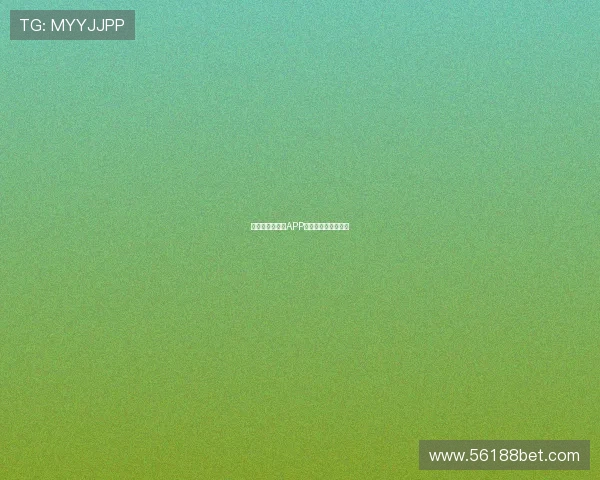 如何在在线赌博APP中保持理智与自控？